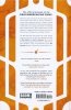 DUNE HOUSE ATREIDES VOL 01 HC [9781684156894]